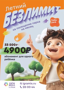 4871