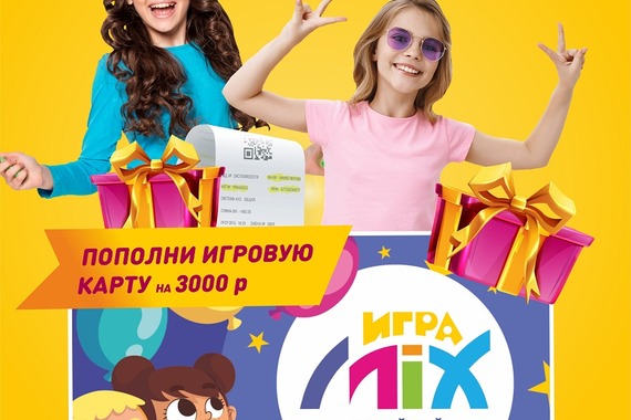 Выиграй игровую карту на&nbsp;10&nbsp;000 рублей